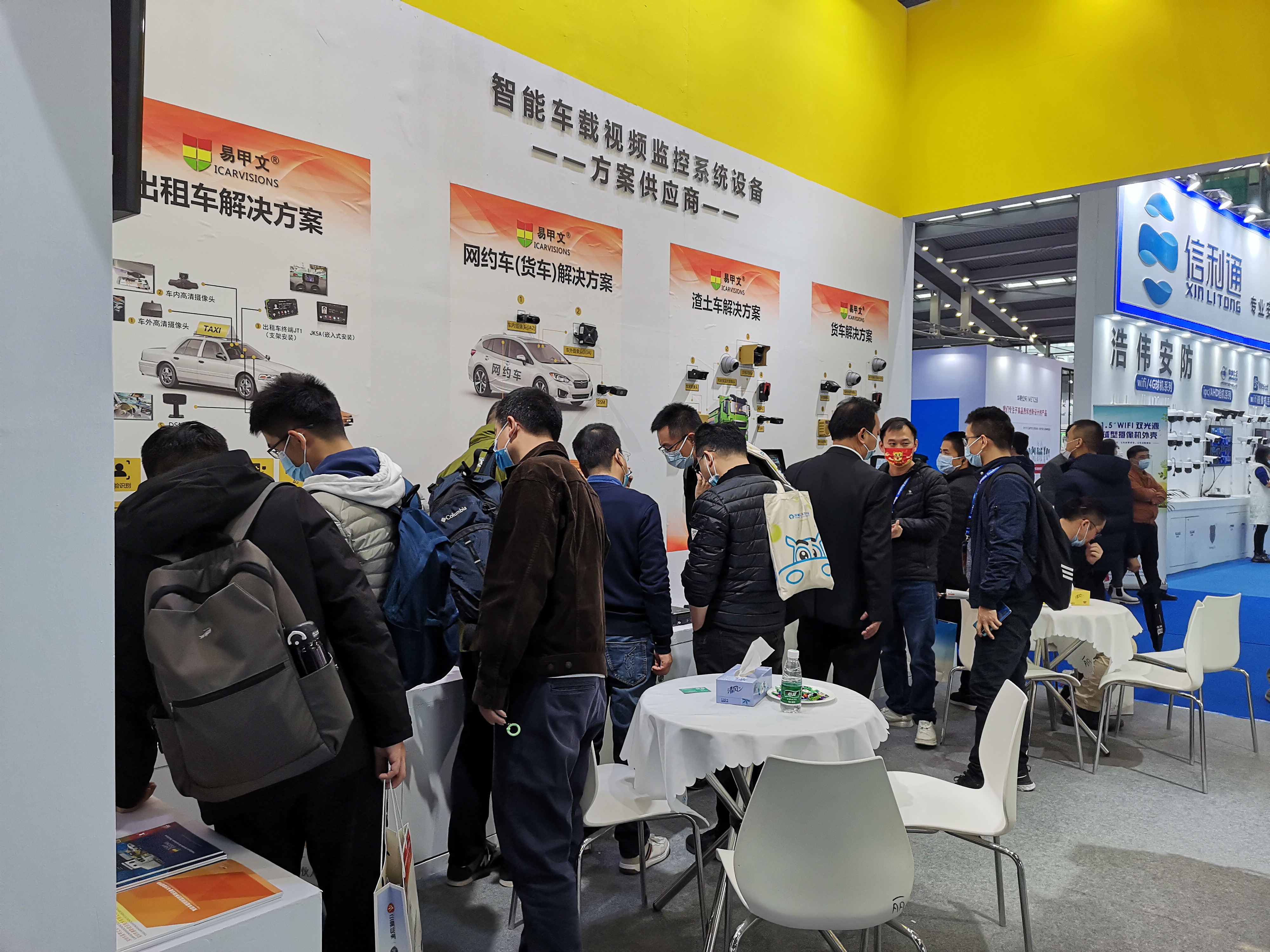 感谢您访问我们在深圳第十八届安博会CPSE的展位！ 第2张