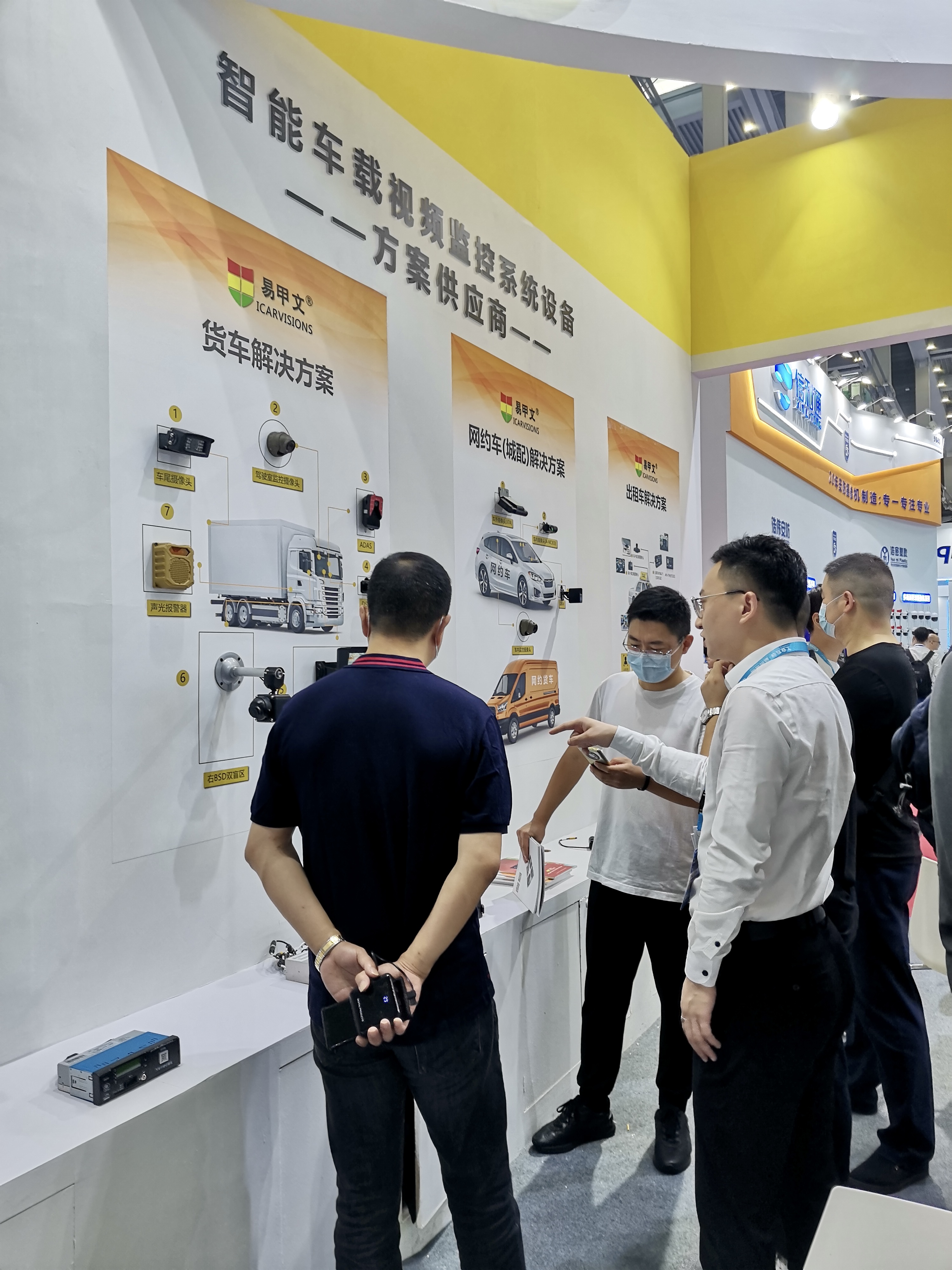 感谢您访问我们在深圳2023第十九届中国国际公共安全博览会(CPSE)的展位！ 第5张